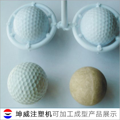 高爾夫球 高爾夫球